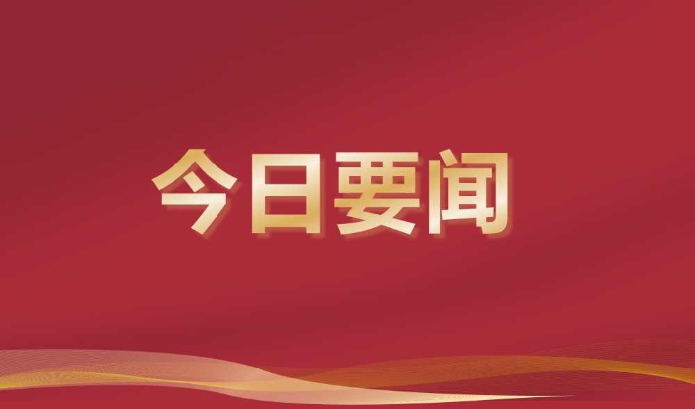 乌兹别克斯坦 · 安集延州当局代表团到访口袋德州官网