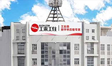 焕新启航，智汇将来 ，集团总部全新升级