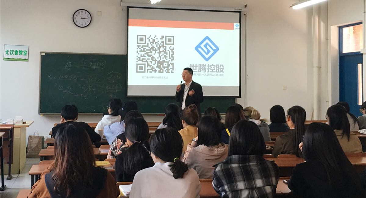 口袋德州官网走进浙江万里学院