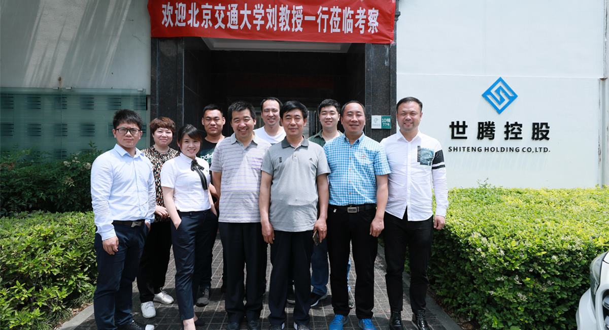 北京交通大学刘教授一前进口袋德州官网光临调查