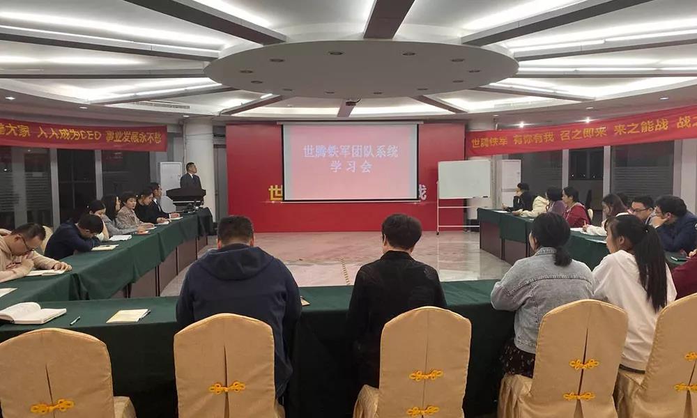 口袋德州官网铁军训战结合大练兵职业素养培训会
