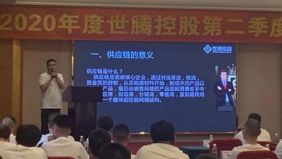 1-20050Q54R22a 口袋德州官网控股