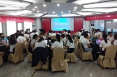 口袋德州官网控股2020年采购专题培训圆满实现