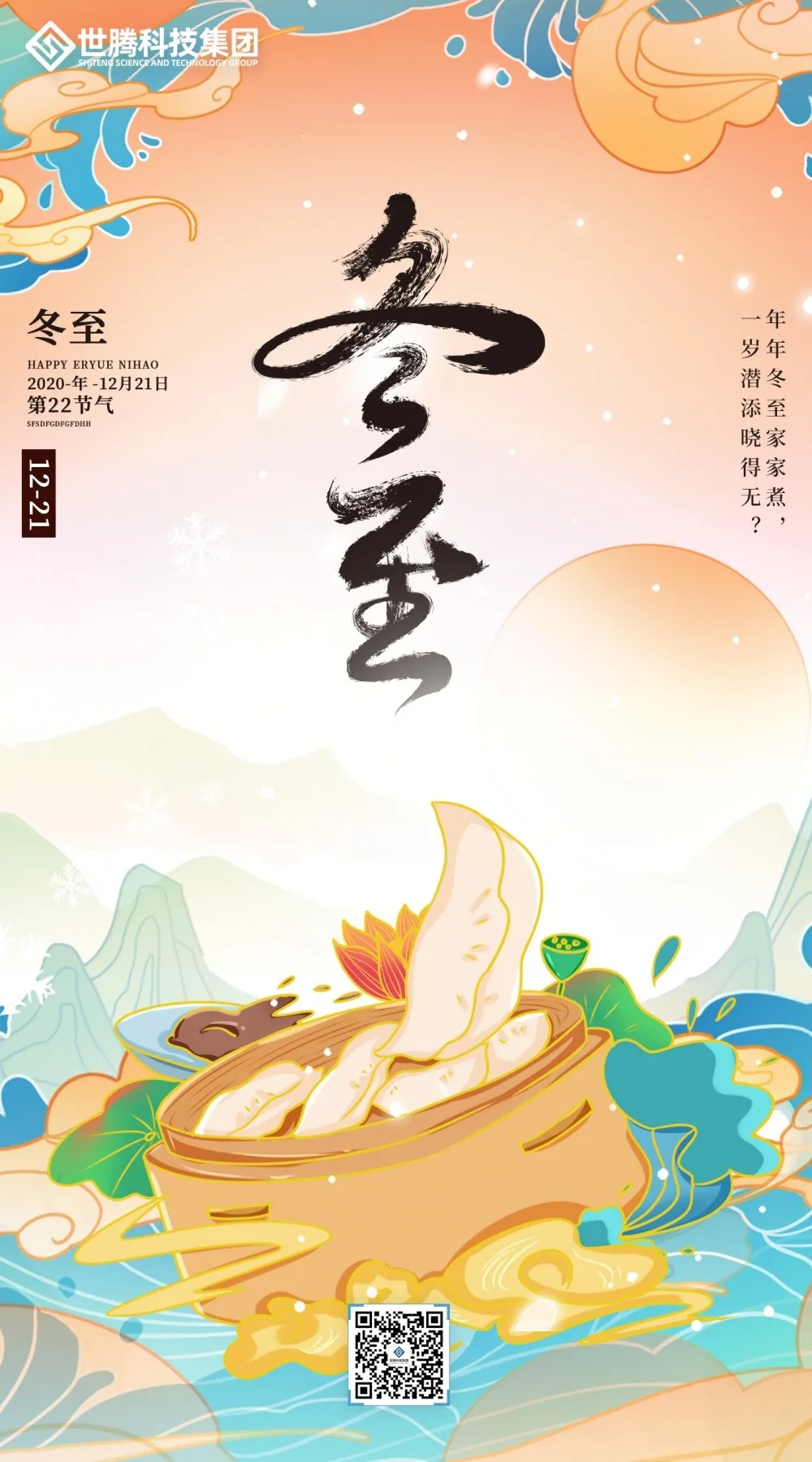 口袋新乡官网-口袋新乡APP下载